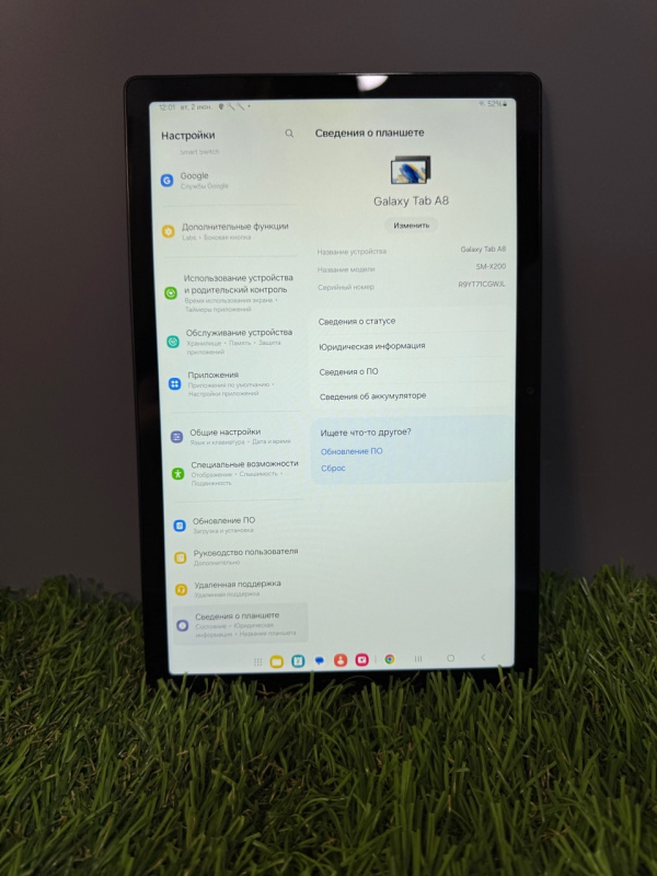 Планшет Samsung Galaxy Tab A8 10.5 (2021)