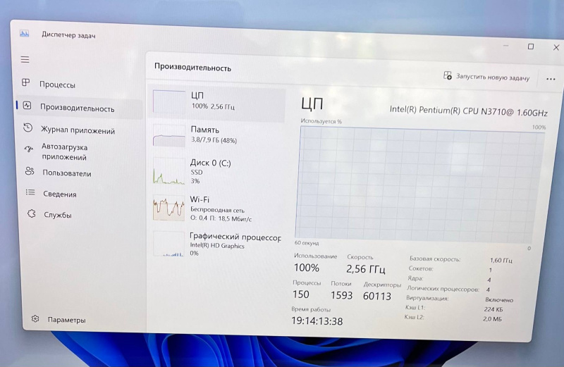 Ноутбук Compolis intel pentium