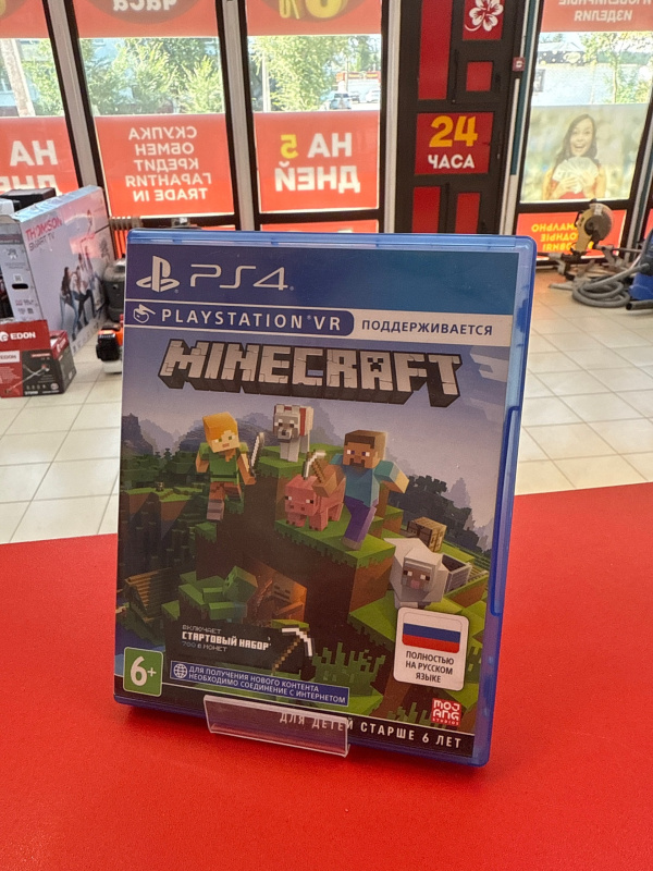 Игра PlayStation PS4