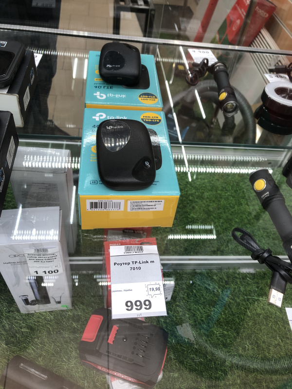 Роутер TP-Link m 7010