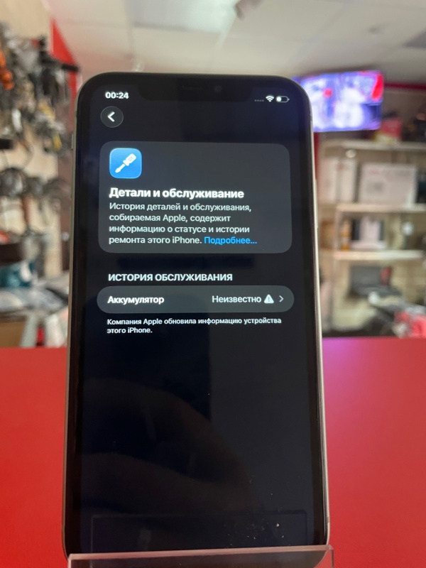 Мобильный телефон Apple iPhone 11