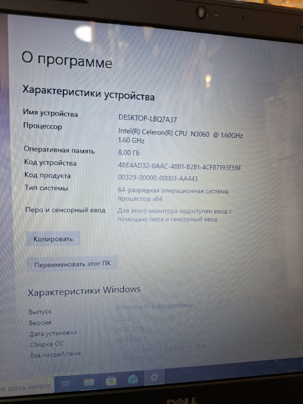 Ноутбук Dell inspirion 15