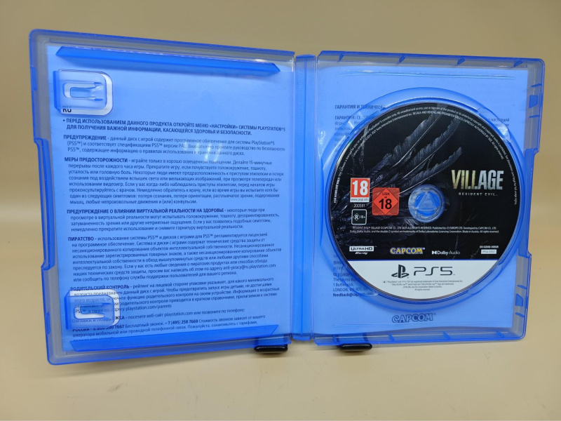 Игра Sony PS 5 RESIDENT EVIL VILLAGE