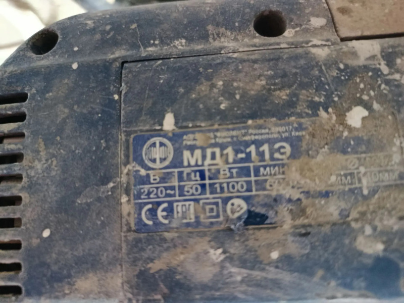 Строительный миксер Фиолент мд1 11э