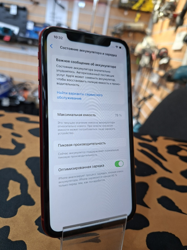 Мобильный телефон Apple iPhone XR